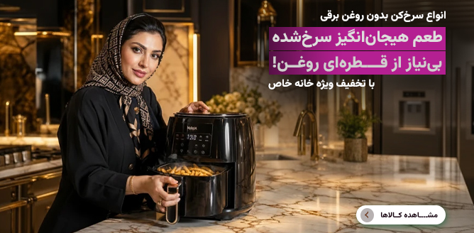 بنر دوم