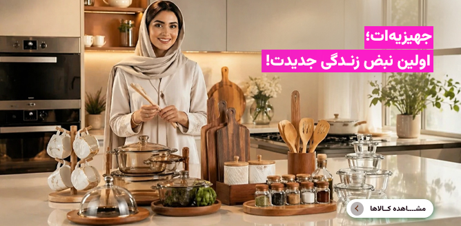 بنر اول