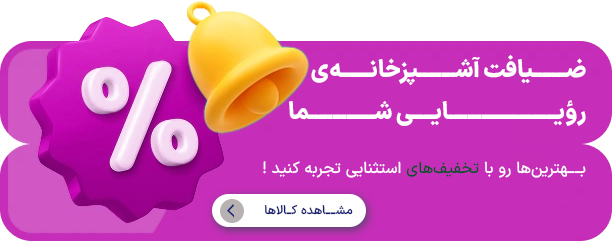 بنر
