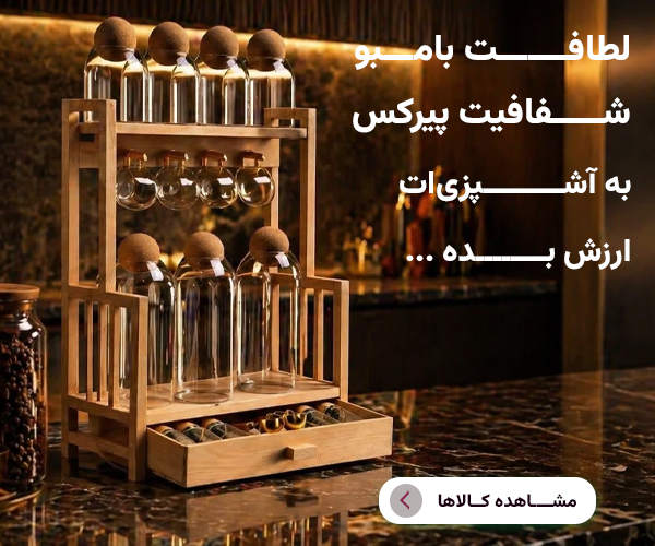 بنر 2