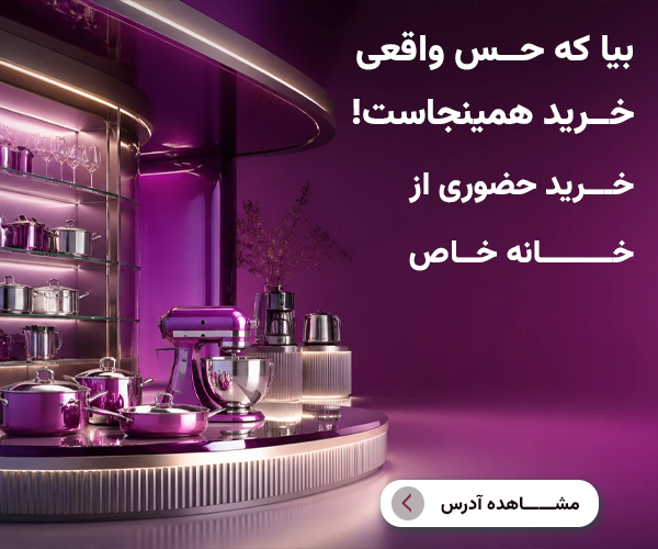 بنر 1