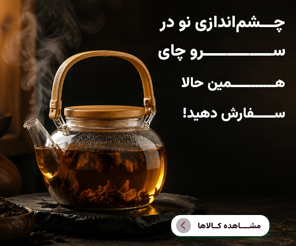 بنر 3