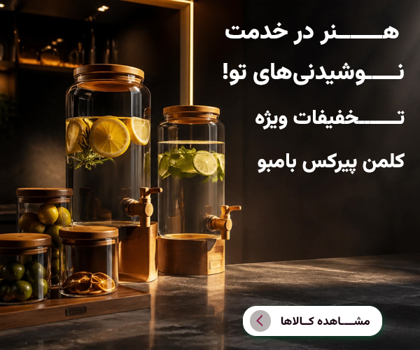 بنر 4