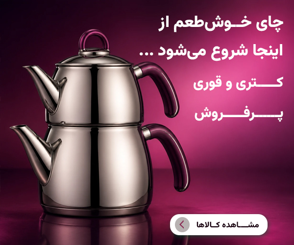 بنر 3