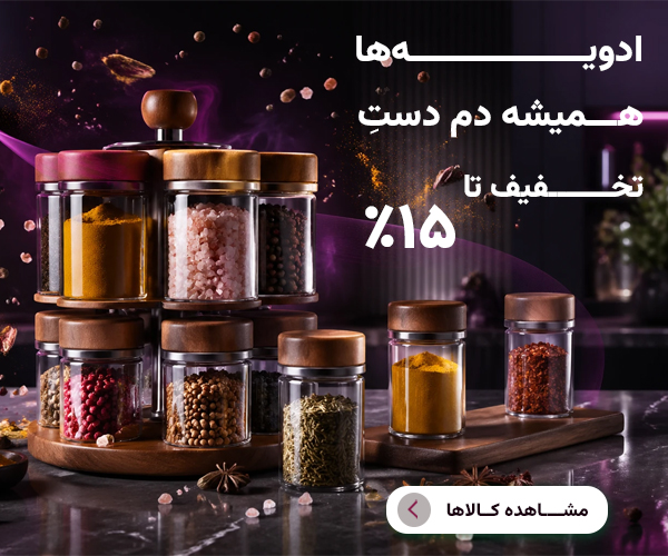 بنر 2