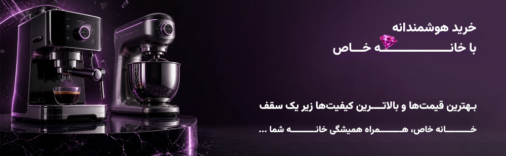 بنر اول