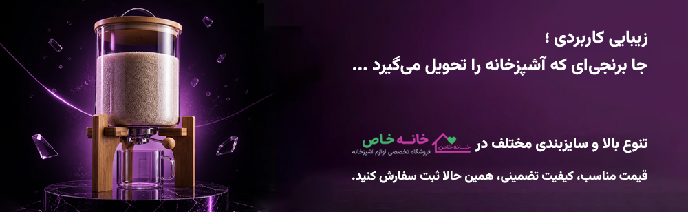 بنر دوم